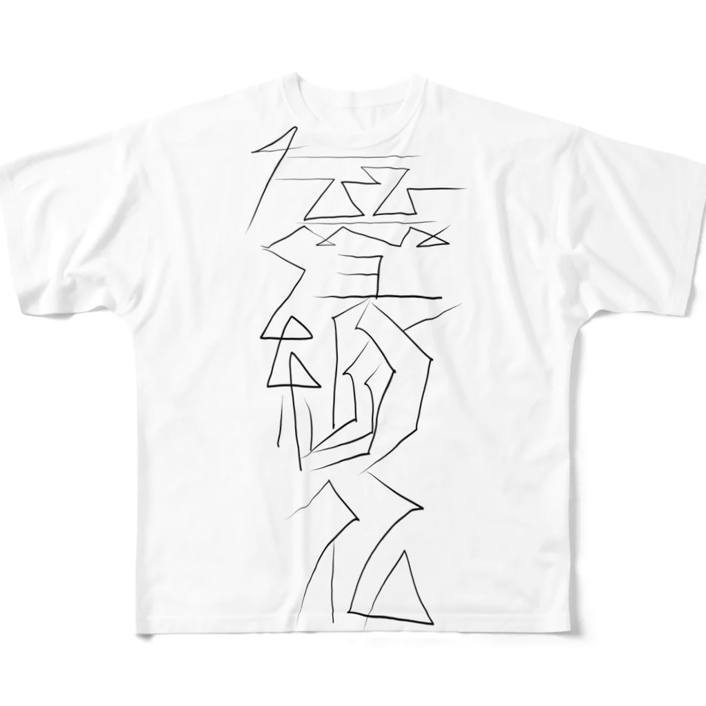 無縁仏の無縁仏 フルグラフィックTシャツ