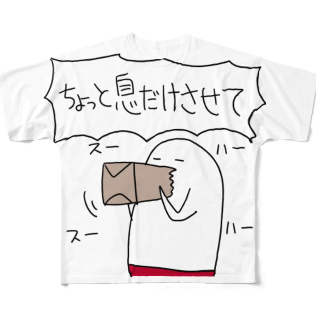 にじまご！の過呼吸気味 All-Over Print T-Shirt