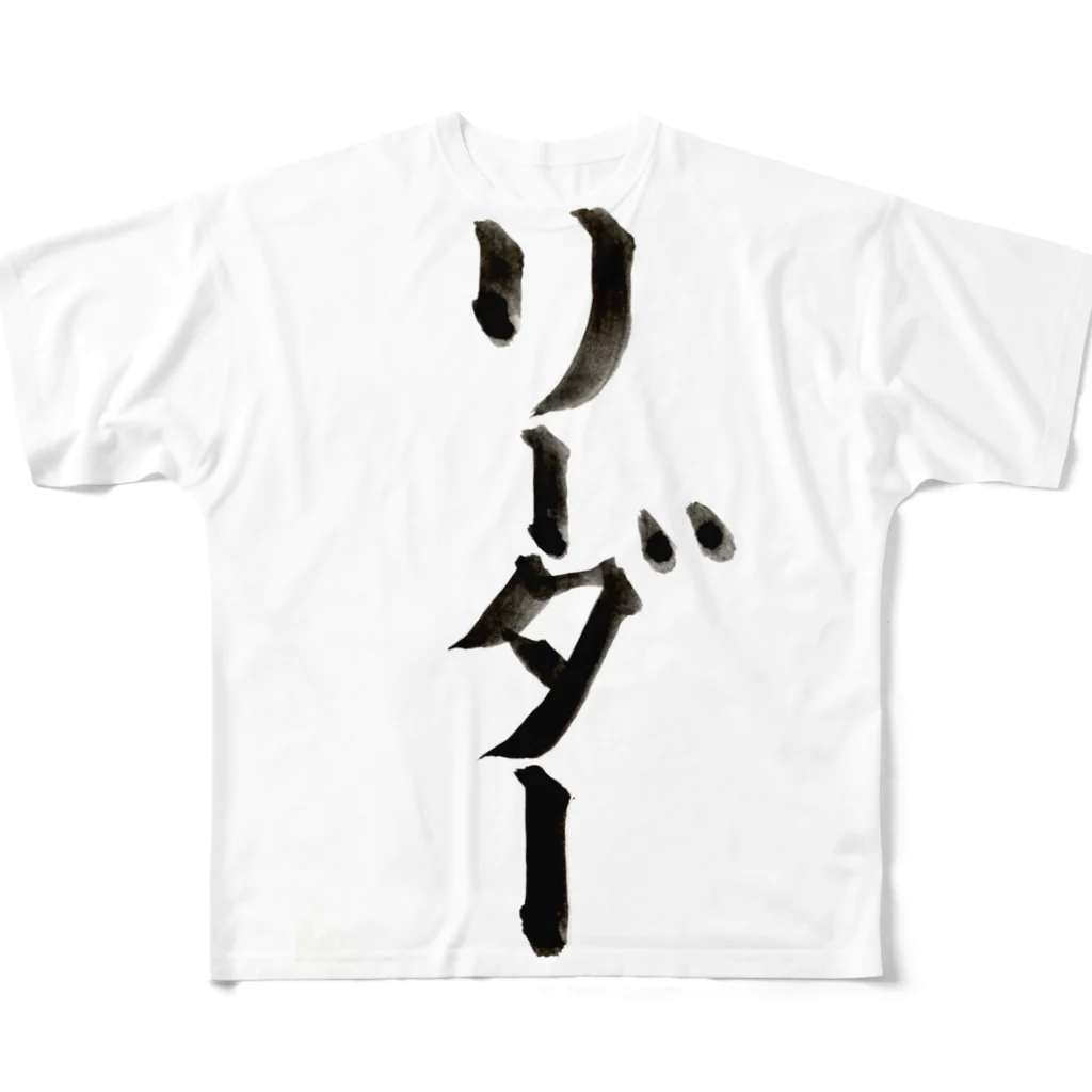 nonbirieartの【書】リーダー All-Over Print T-Shirt