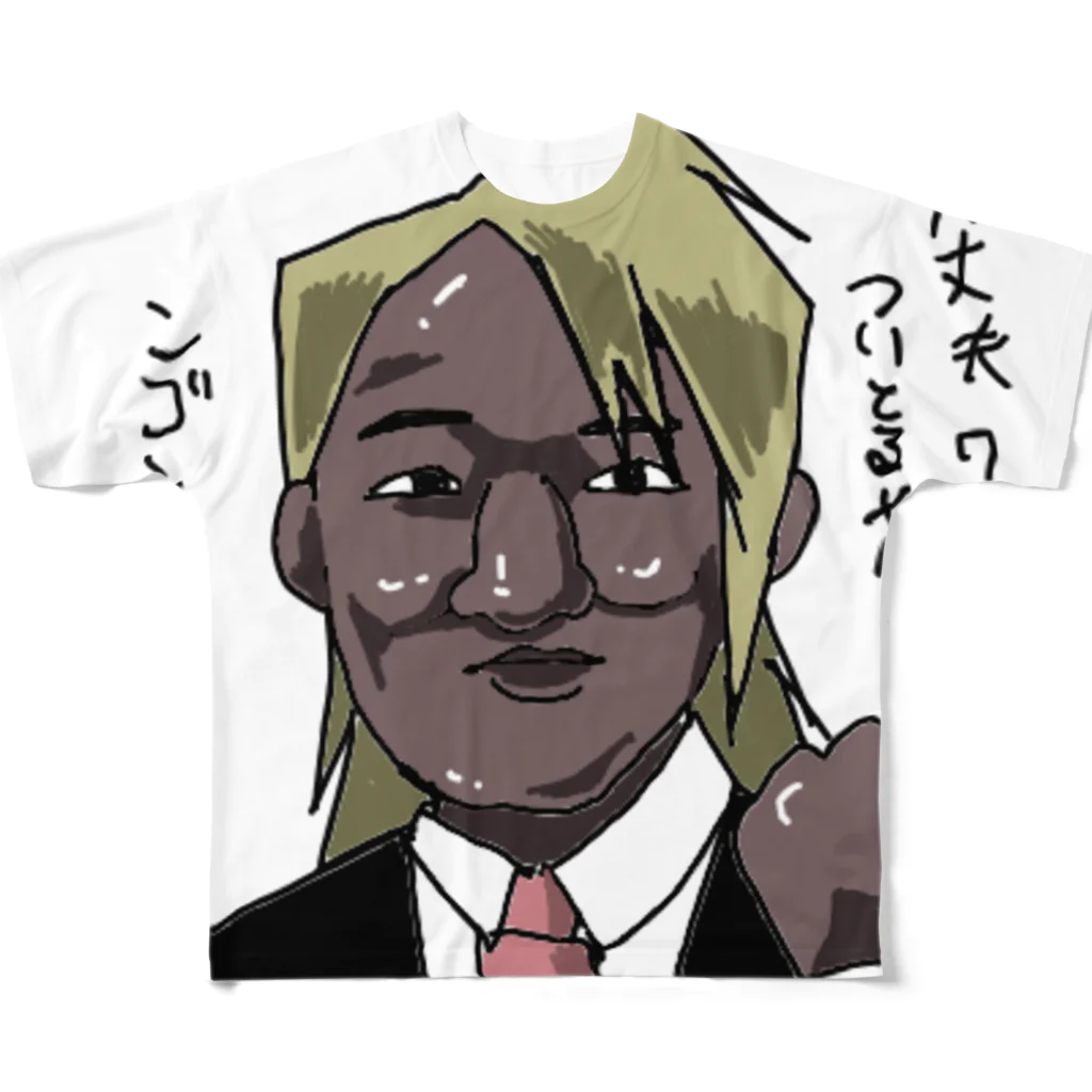 株式会社スガノワークスの村川くん フルグラフィックTシャツ