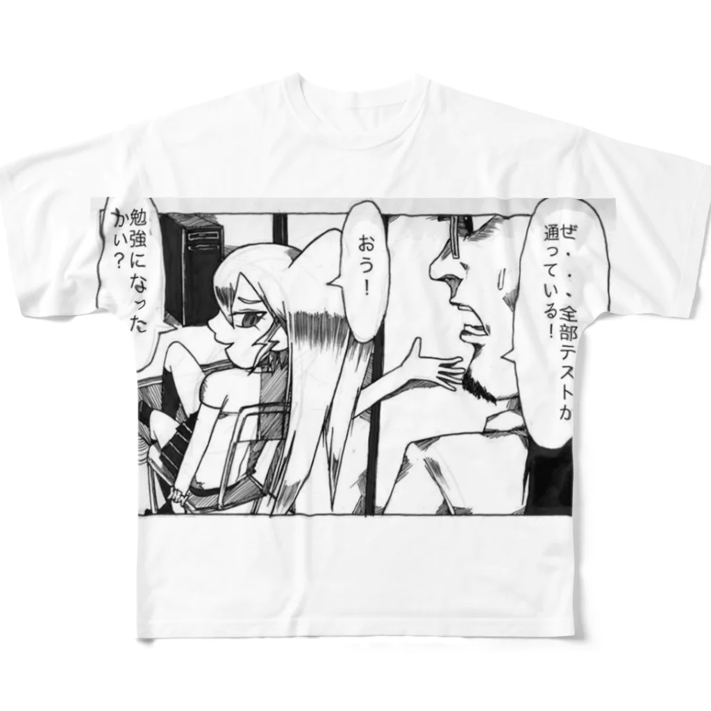 株式会社スガノワークスのシステムエンジニア All-Over Print T-Shirt