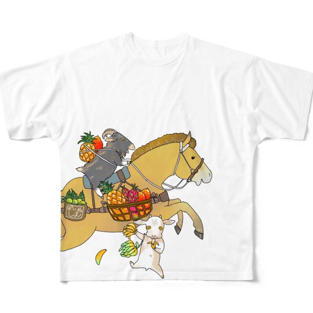 poniponiの馬とヤギ、南国フルーツを収穫 All-Over Print T-Shirt