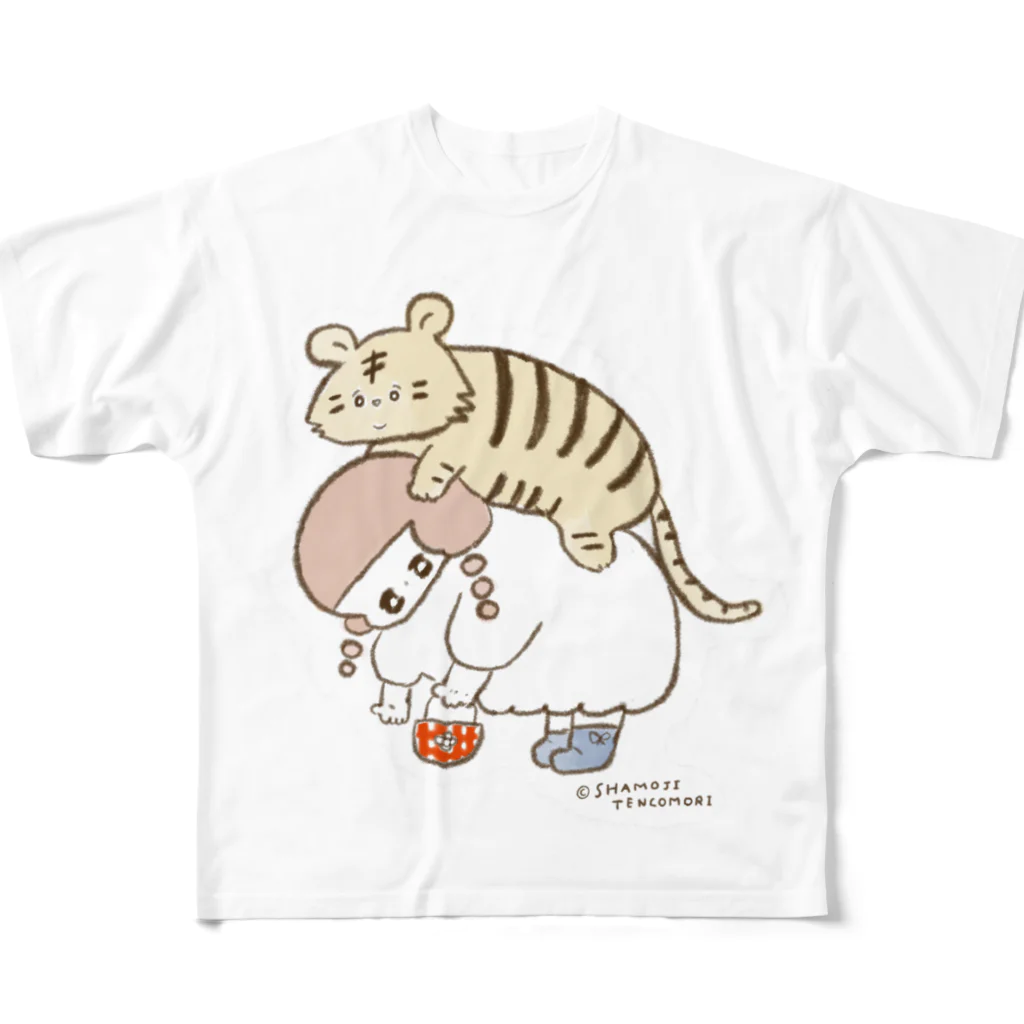 しゃもじてんこもりのトラをおぶって生きてます フルグラフィックTシャツ