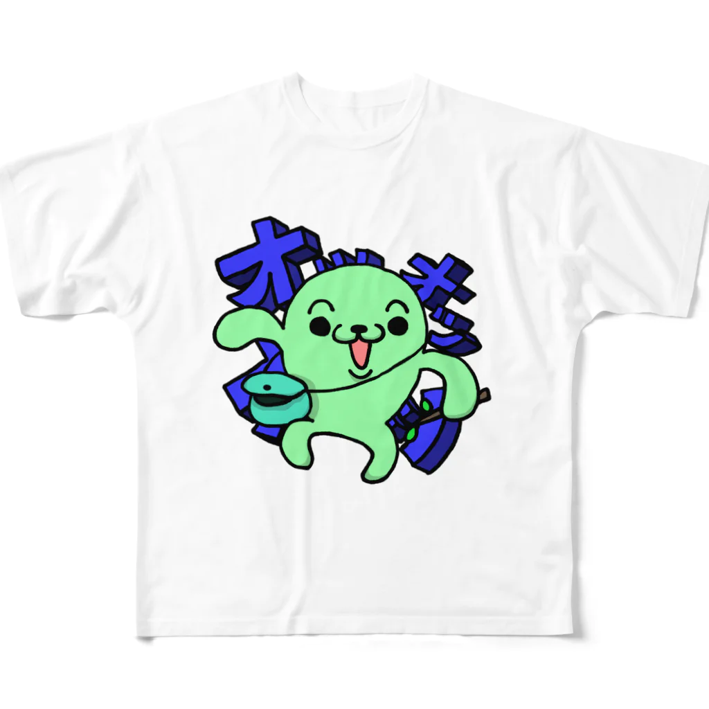 かずのこカンパニーのあじゃじゃし フルグラフィックTシャツ