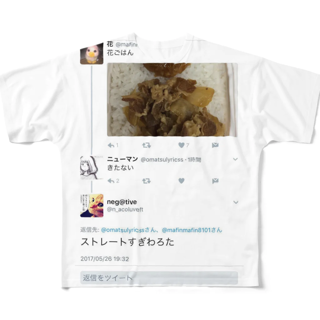 花の連中 フルグラフィックTシャツ