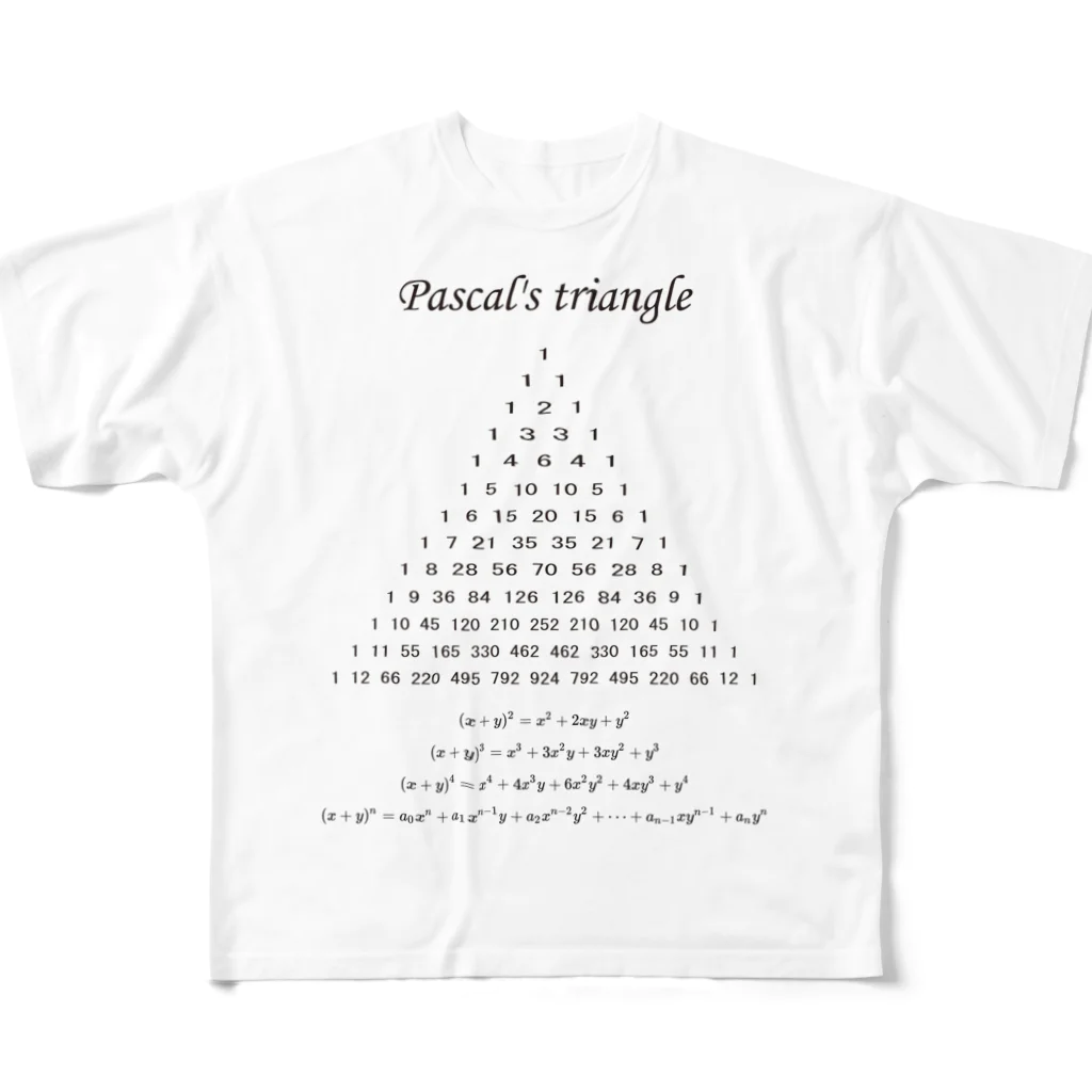 Mathematicsのパスカルの三角形 フルグラフィックTシャツ