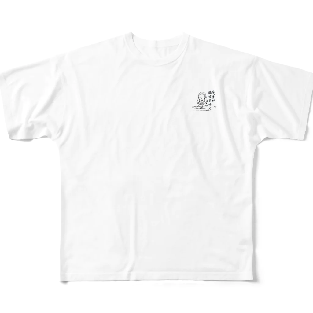 モモンヌの洋服屋さんのザワザワざわ子　忙しいふり All-Over Print T-Shirt