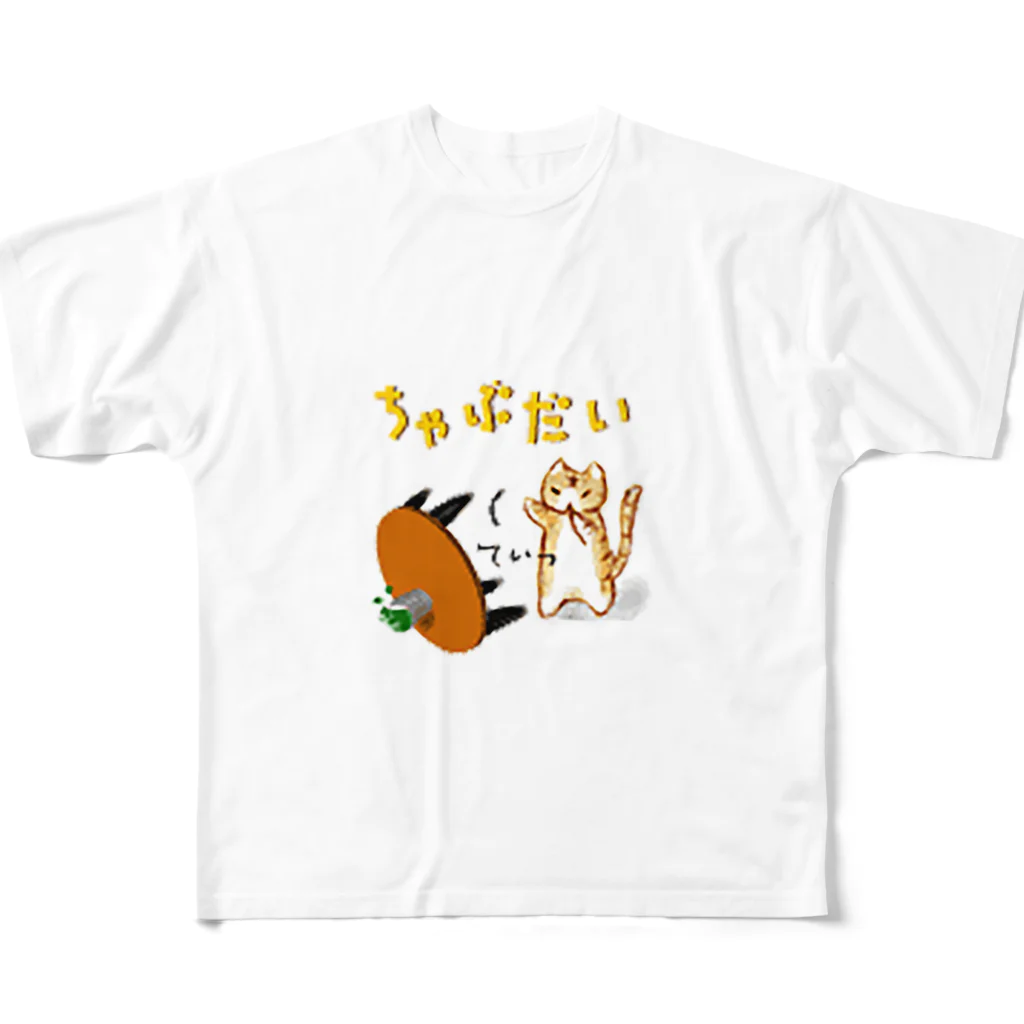 シモキタのちゃぶねこ フルグラフィックTシャツ