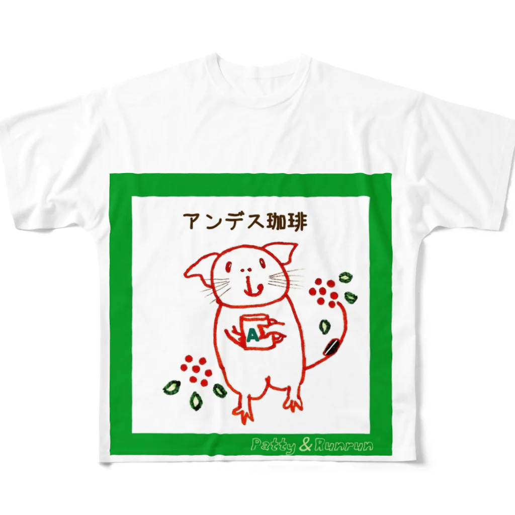 パティ＆ルンルンの美味しいアンデス珈琲有ります🐭☕ All-Over Print T-Shirt