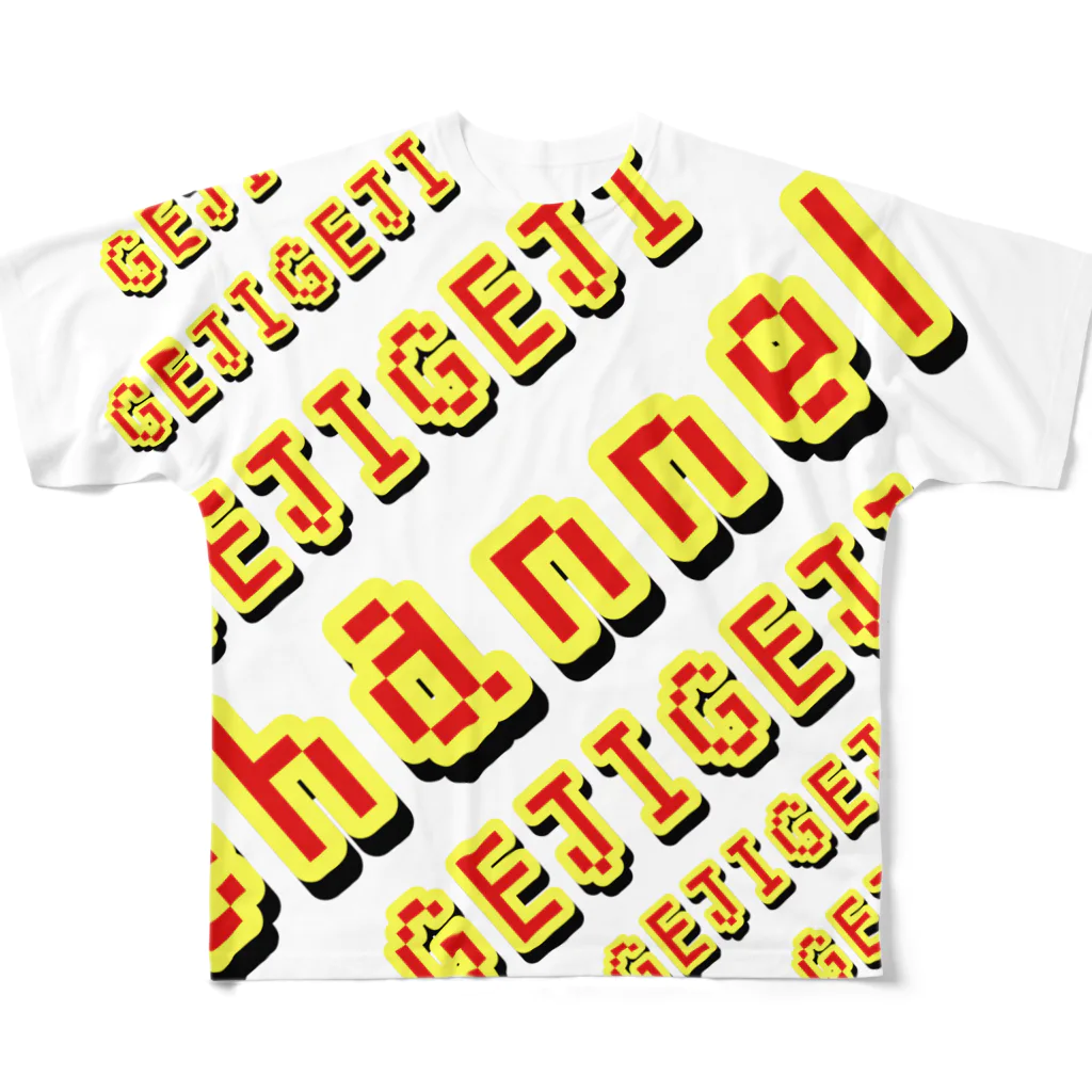 エンジニアのゲジゲジチャンネル#1 フルグラフィックTシャツ