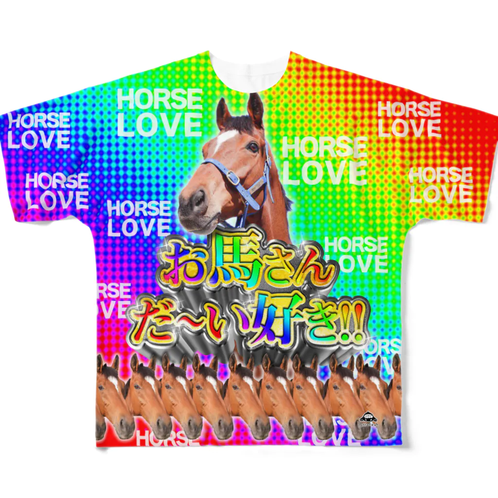 まさかのさむかわのお馬さんだ〜い好き！！ フルグラフィックTシャツ
