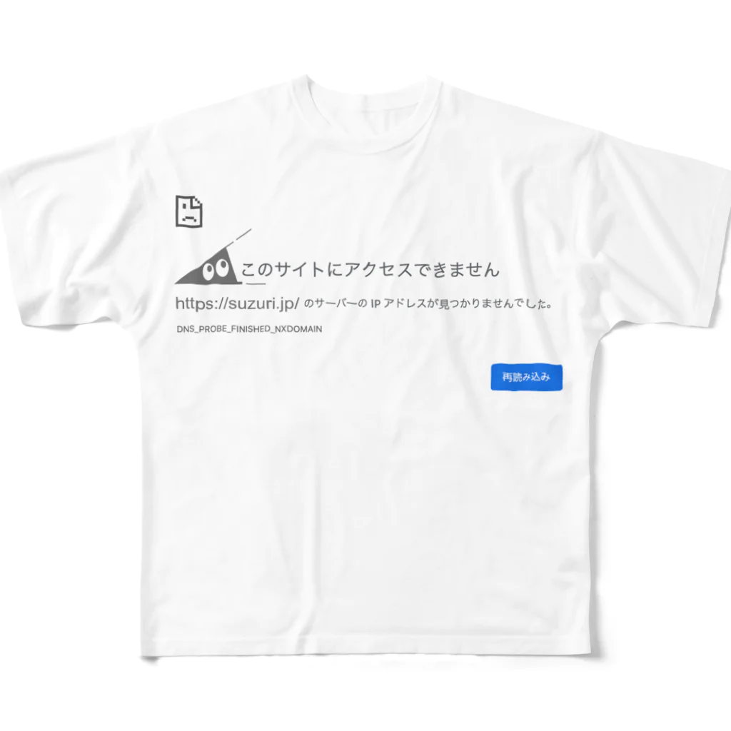 Ａ’ｚｗｏｒｋＳのスリスリくんエラー All-Over Print T-Shirt