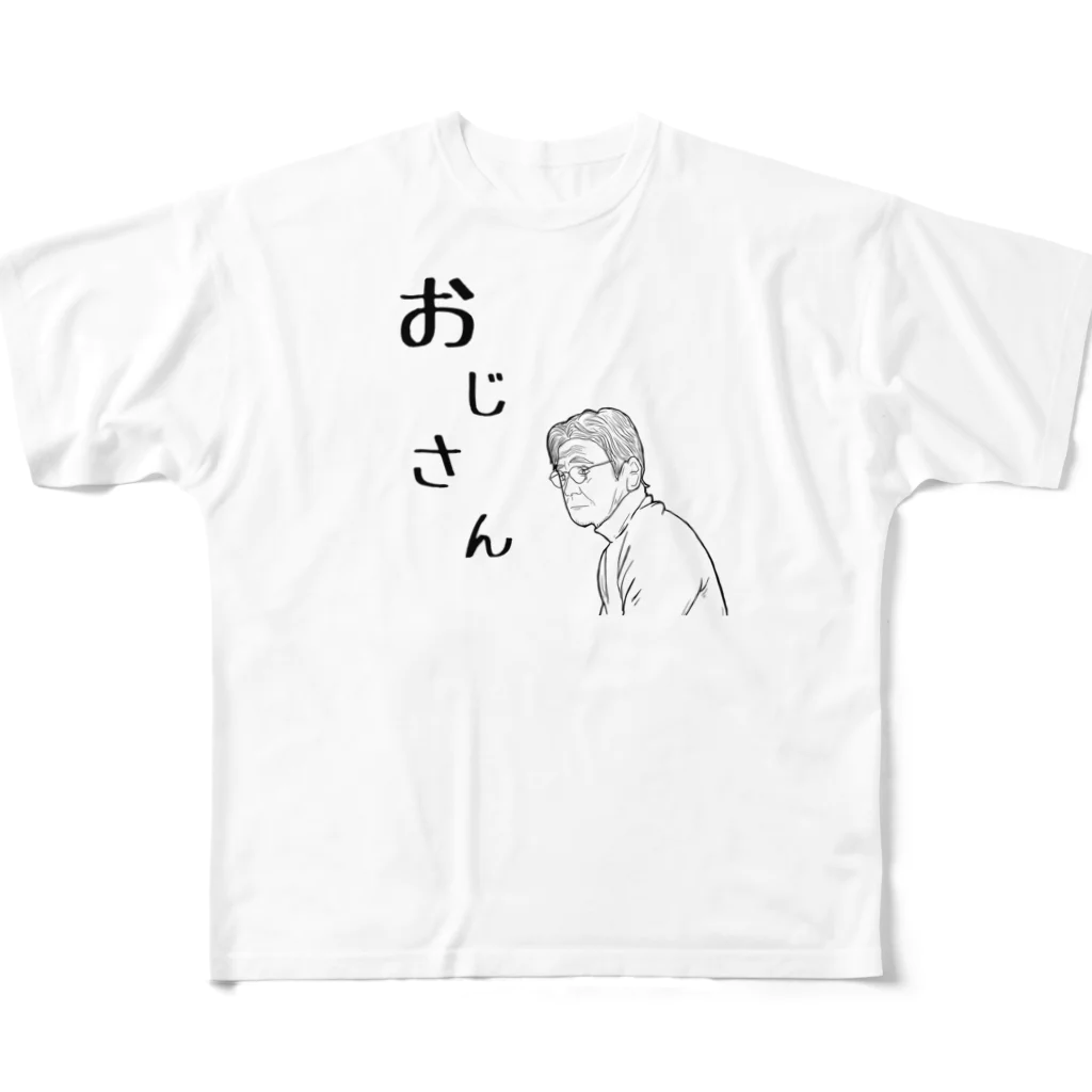 にじいろルークスのおじさんのティーシャツ フルグラフィックTシャツ