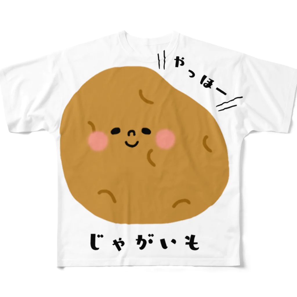 もちぱっちのじゃがいもさん フルグラフィックTシャツ