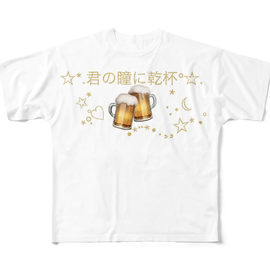 Magic of Wordsの君の瞳に乾杯を！！ フルグラフィックTシャツ