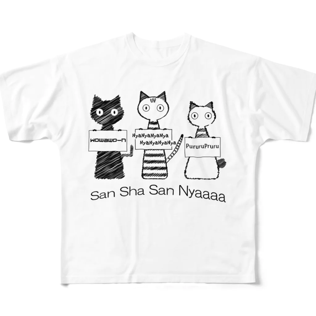 猫と月の三者三にゃー フルグラフィックTシャツ