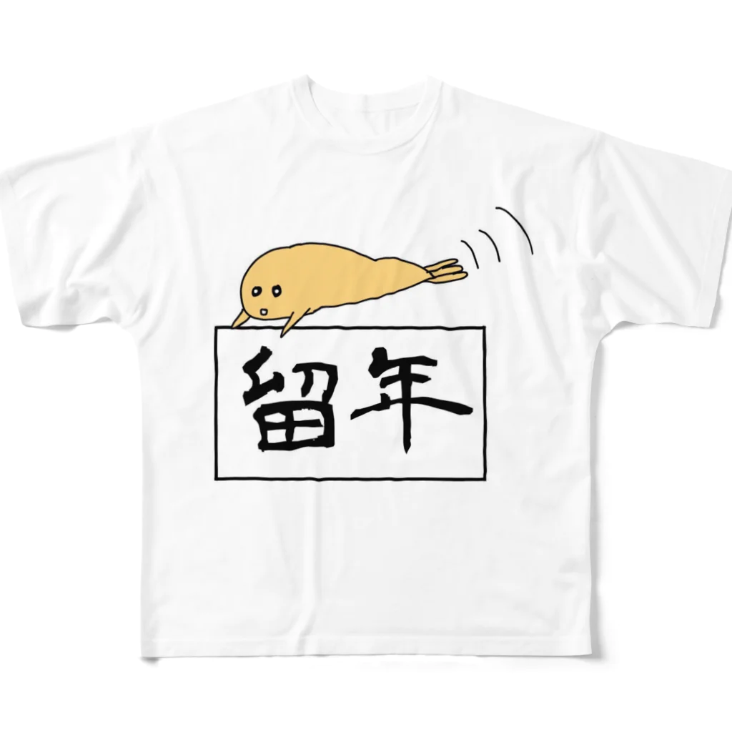 緑茶の留年キプリスちゃん All-Over Print T-Shirt