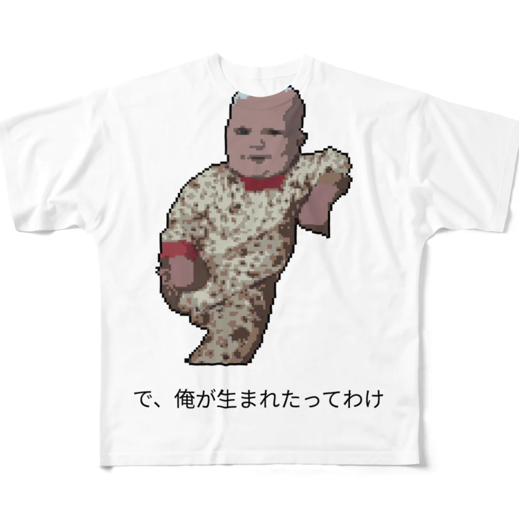 山城茶々＠SUZURIの例の赤さん フルグラフィックTシャツ