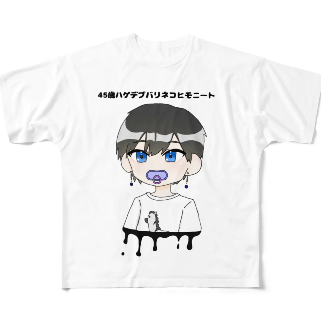 めんへらちゃん❕のハゲデブバリネコヒモニート All-Over Print T-Shirt