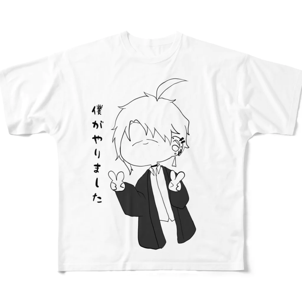 🥕🐟のやらかしくん All-Over Print T-Shirt