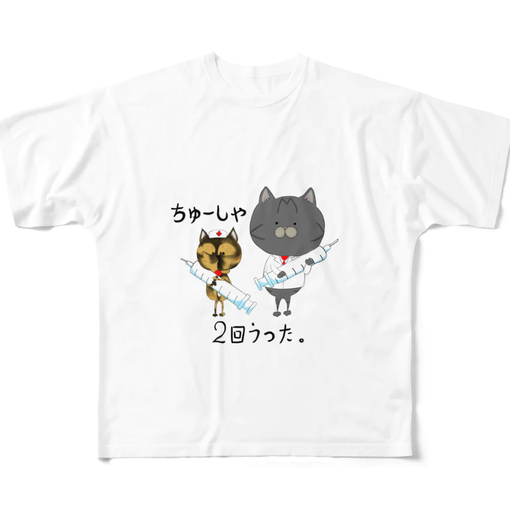 おもちとおこげの隠れ家の注射もちこげ All-Over Print T-Shirt