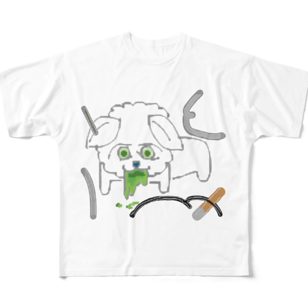 yodooshiのカテキン中毒で嘔吐する犬（大） All-Over Print T-Shirt