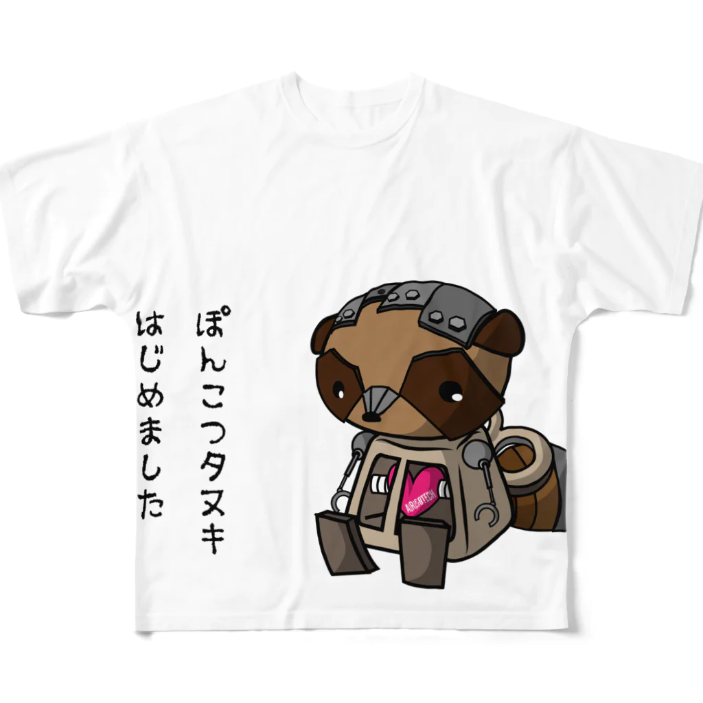 ｱｲﾘｽのキャラ置き場のぽんこつタヌキ All-Over Print T-Shirt