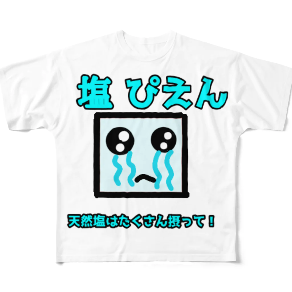 Shop47の塩ぴえん All-Over Print T-Shirt