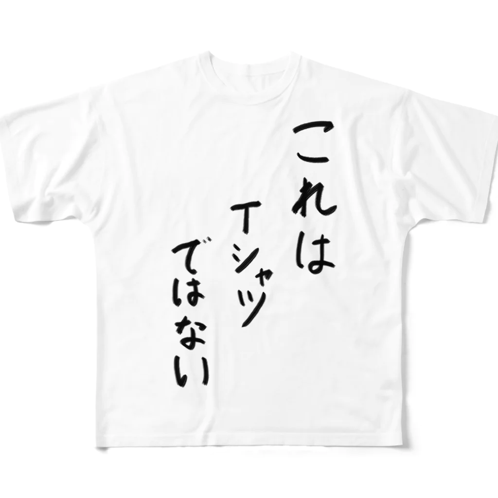 凮月カカオは助けてほしいの二律背反Tシャツ All-Over Print T-Shirt