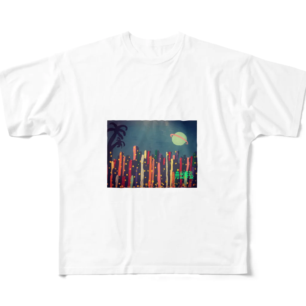 まるで宇宙(舟出幸弘)の夏の夢夜 All-Over Print T-Shirt