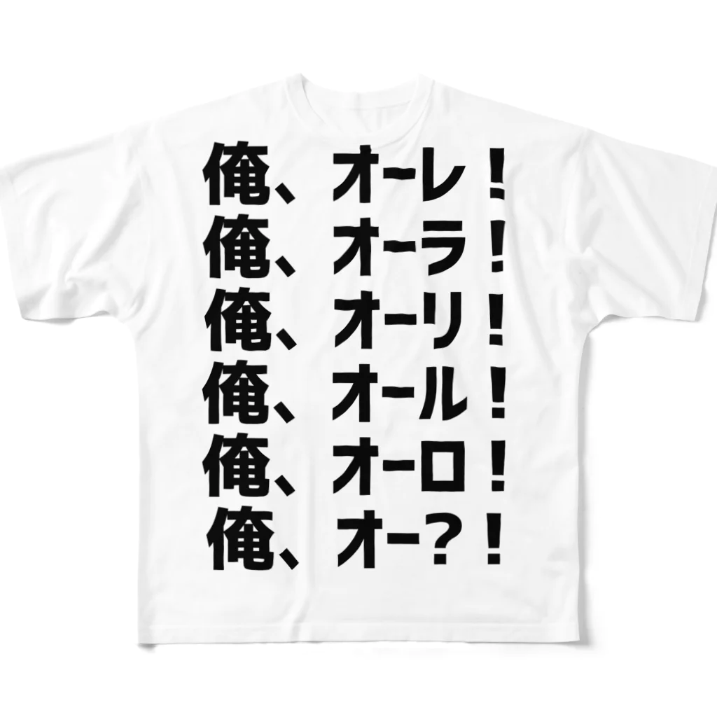K(ケイ)@お仕事募集中のオレオラ行 All-Over Print T-Shirt