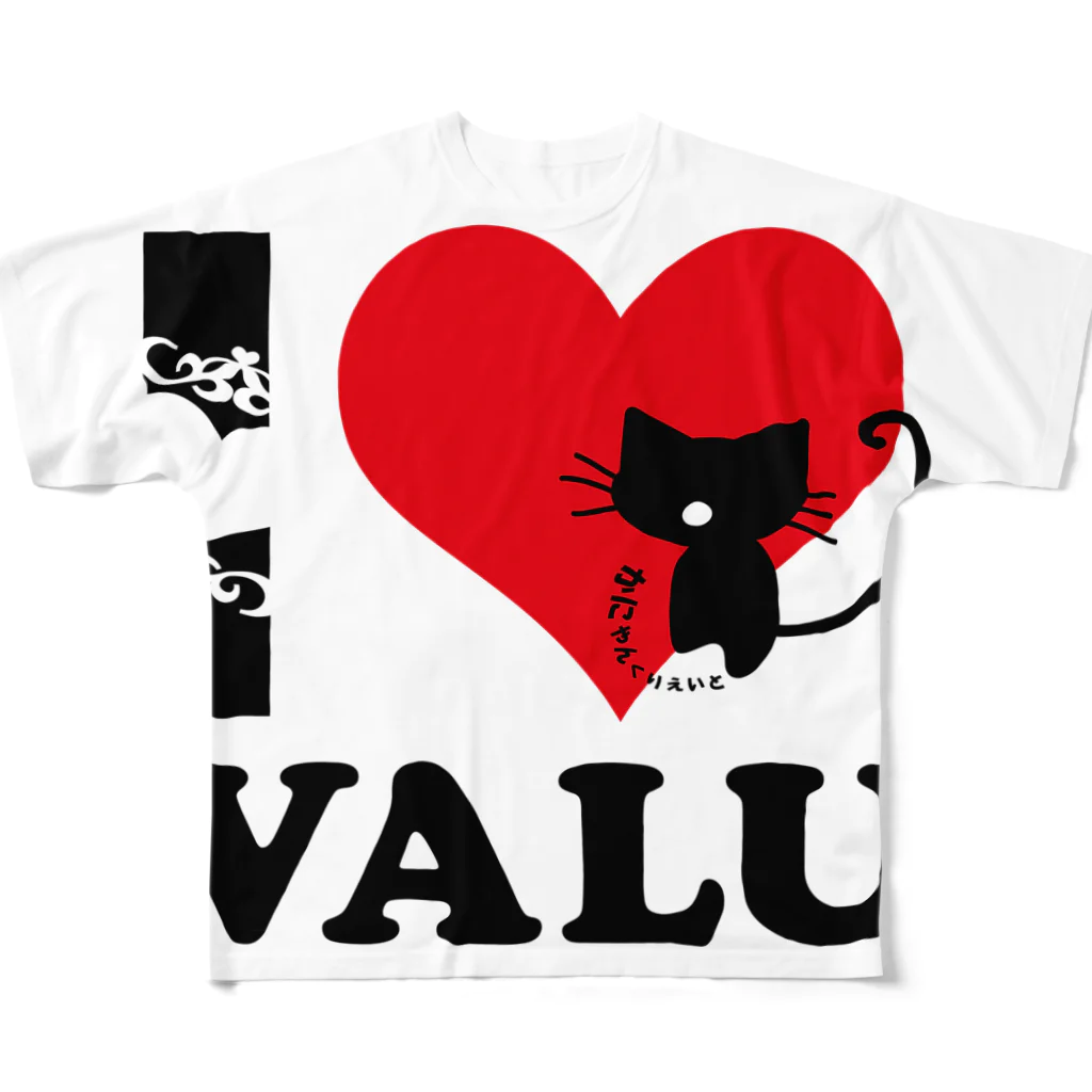 かにゃんクリエイトのI♡VALU All-Over Print T-Shirt