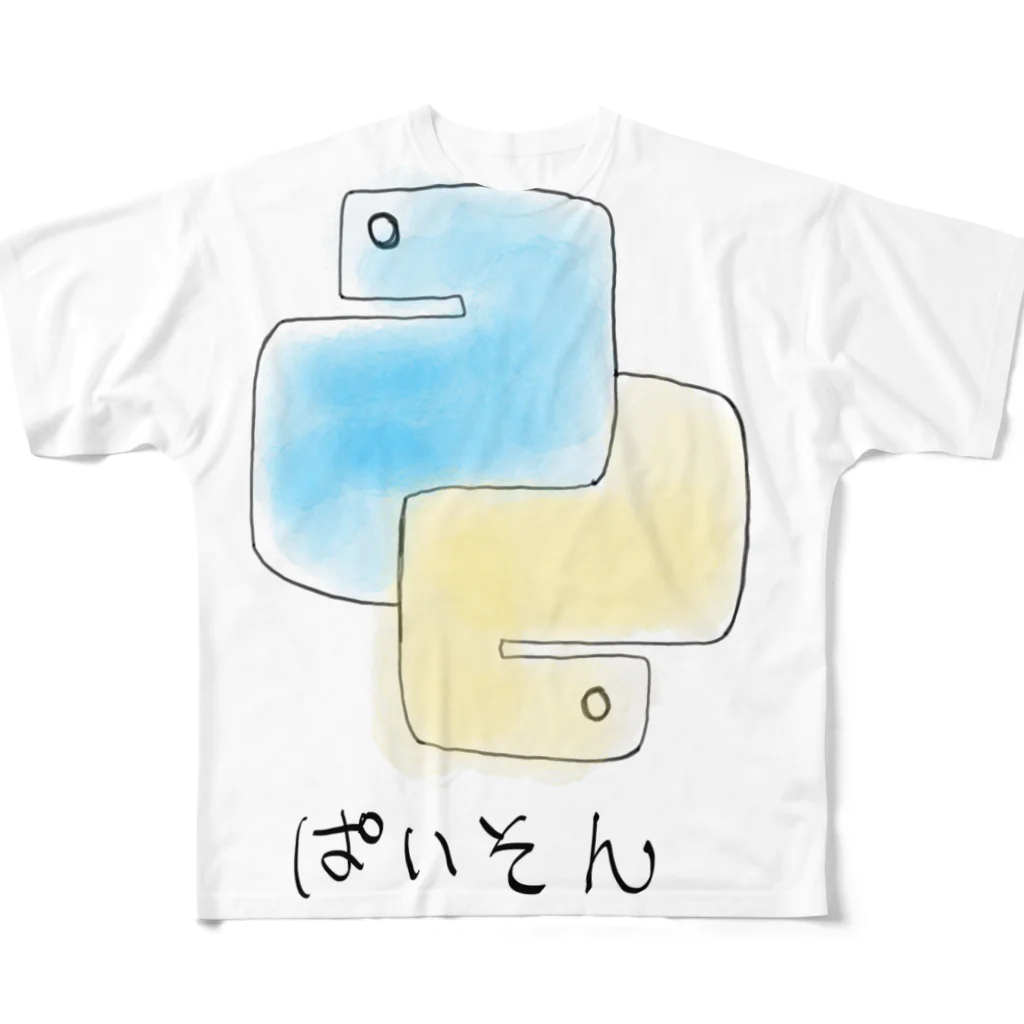 株式会社スガノワークスのpython フルグラフィックTシャツ