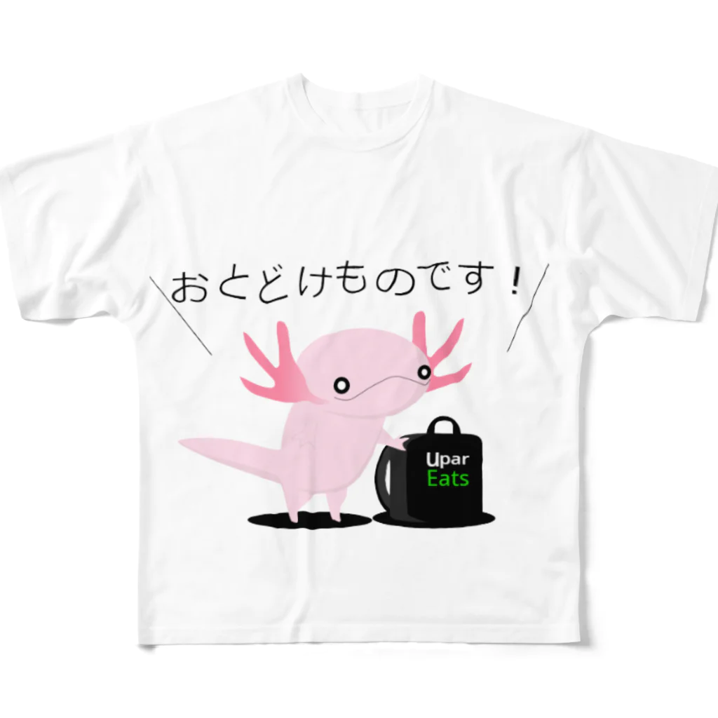 🕷Ame-shop🦇のupar Eats フルグラフィックTシャツ