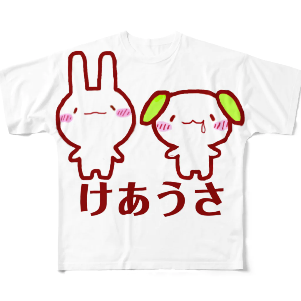 けあうさSHOPのけあうさ　ロゴ入り フルグラフィックTシャツ