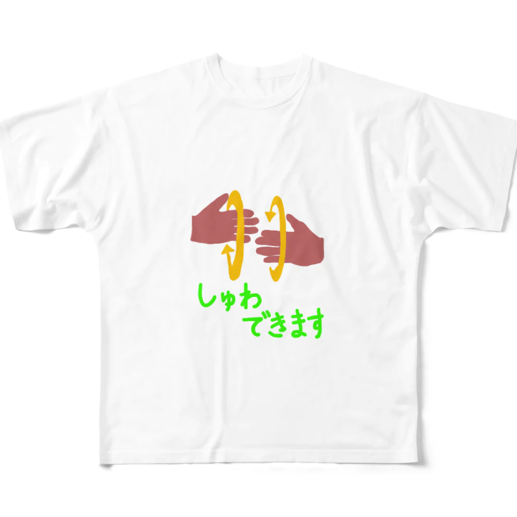 #魯貧研究所 -ROBIN Labo- 商店のみんなともだちシリーズ　しゅわできます フルグラフィックTシャツ