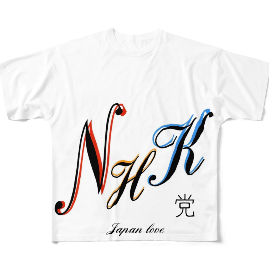 みんなwoおうえんのNHK & JAPAN LOVE All-Over Print T-Shirt