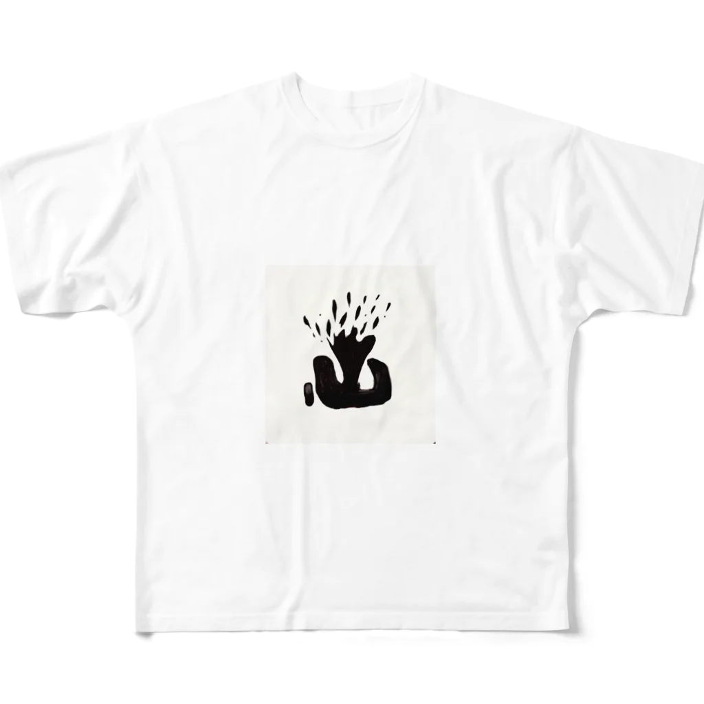 T-Jeorjeの吹き出す「心」の泉 フルグラフィックTシャツ