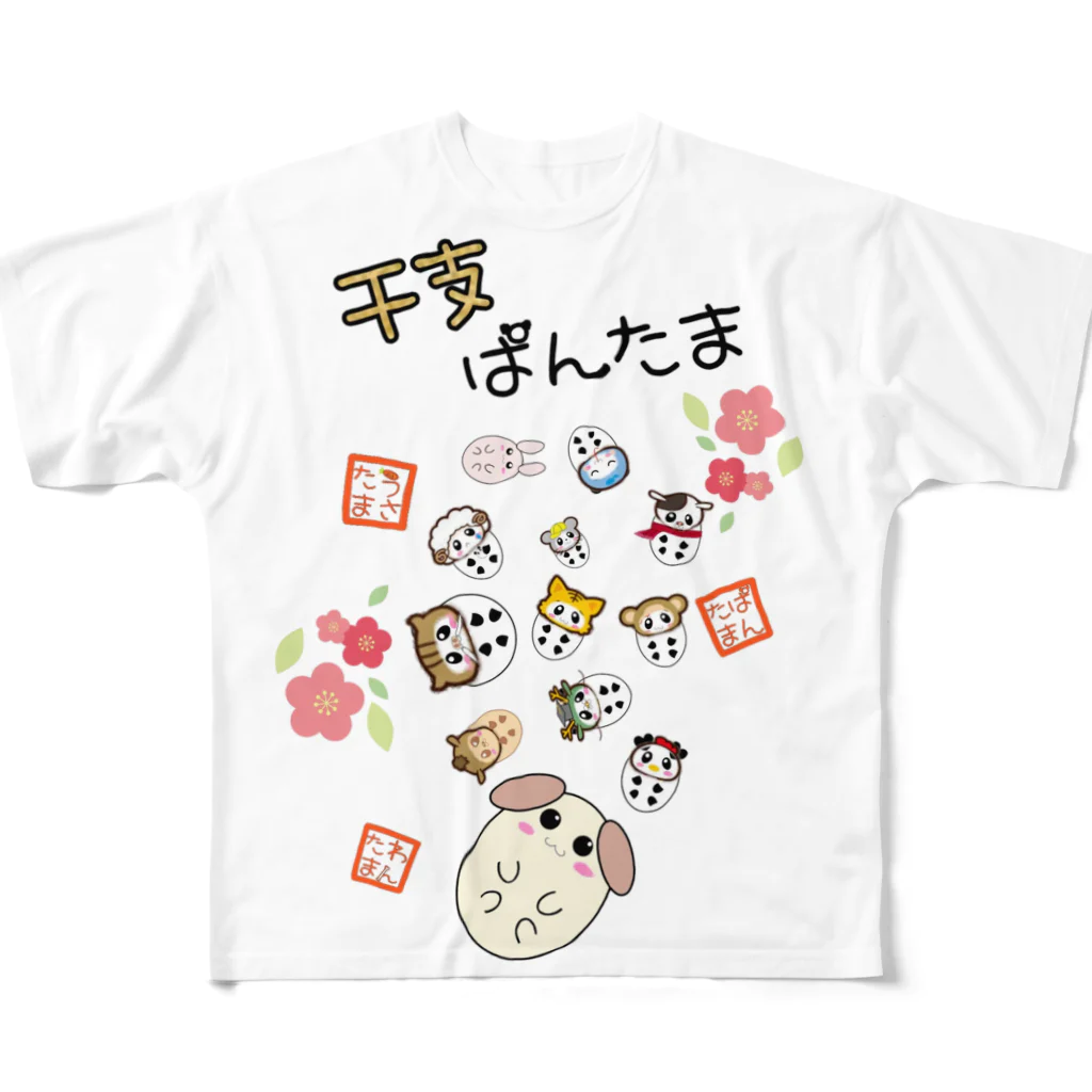 YmMy_shopのぱんたま　干支ver All-Over Print T-Shirt