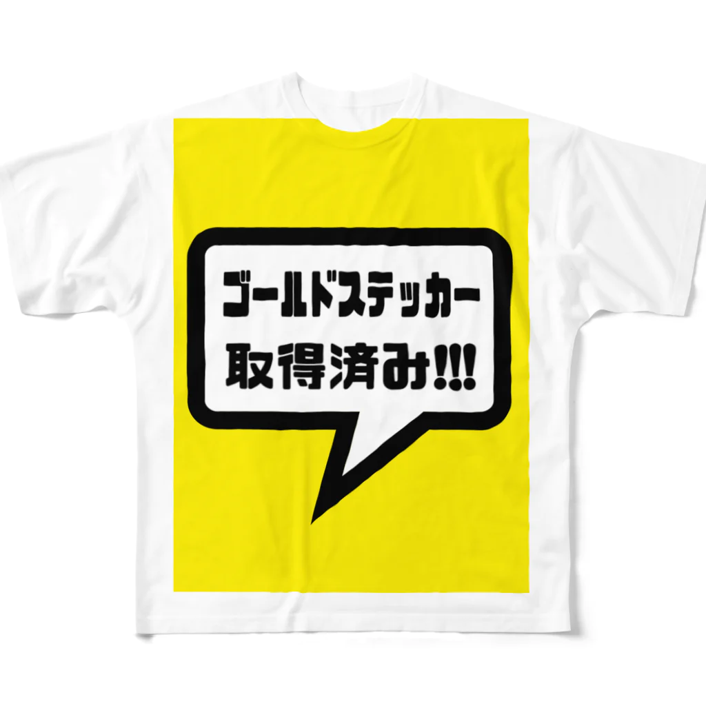 cMKのゴールドステッカー取得済み フルグラフィックTシャツ