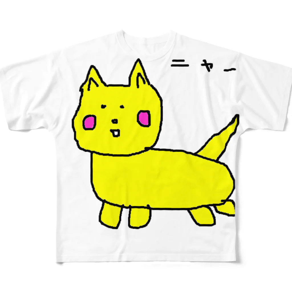 たけのこ以外たべられない公式ショップのいえろにゃんこ All-Over Print T-Shirt