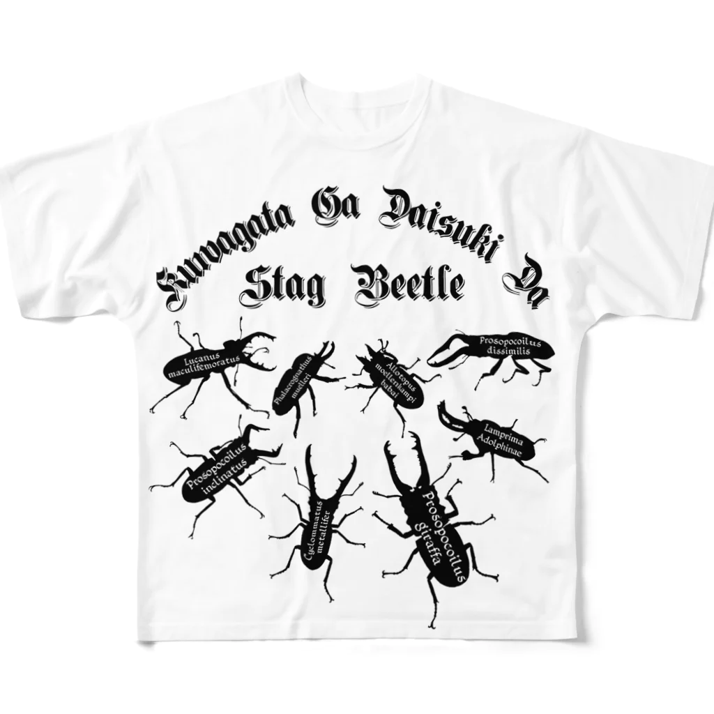 Beejouxのプラネットミヤマクワガタ時々国産ミヤマ(Black) フルグラフィックTシャツ