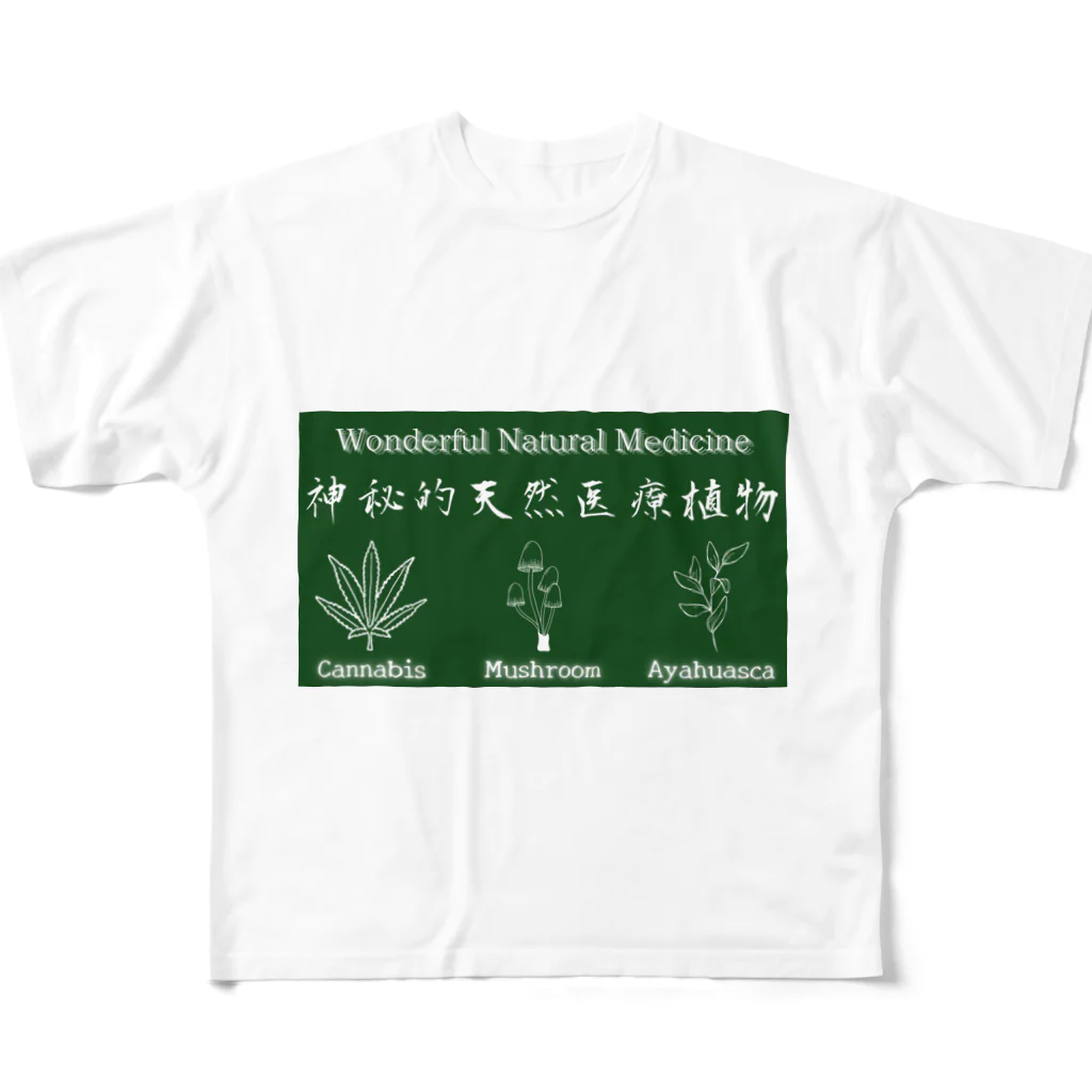 JUNGLEの神秘的天然医療植物 “緑” All-Over Print T-Shirt