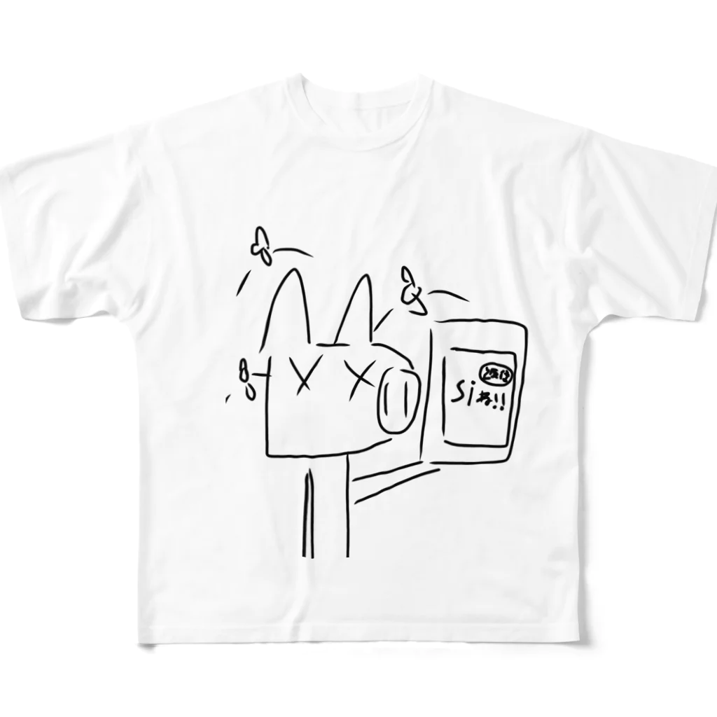 エッフェル塔のショップの令和のハエの王 All-Over Print T-Shirt