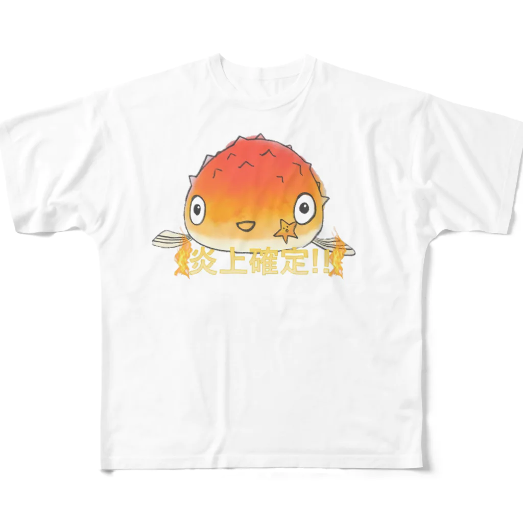 すいてぃーんネルのお店の炎上Tシャツ フルグラフィックTシャツ