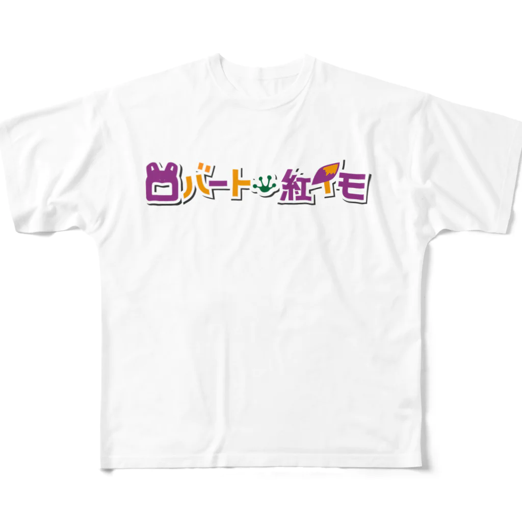 ロバート・紅イモのロバート紅イモロゴステッカー All-Over Print T-Shirt