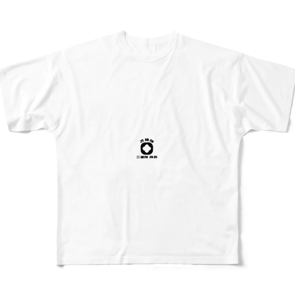 GROW MARKSの渋柿隊 フルグラフィックTシャツ