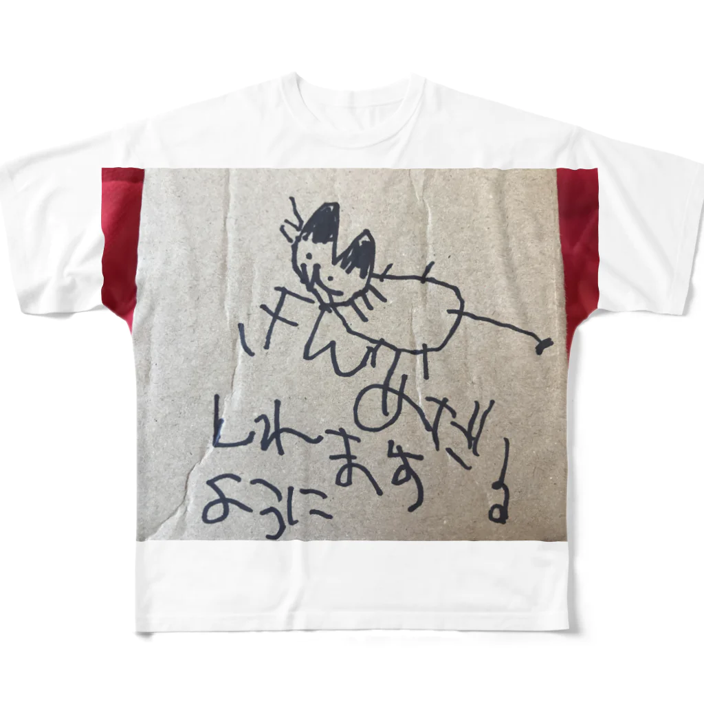  猫とワオキツネザルとモモンガ のね〜ちゃん金メダル All-Over Print T-Shirt
