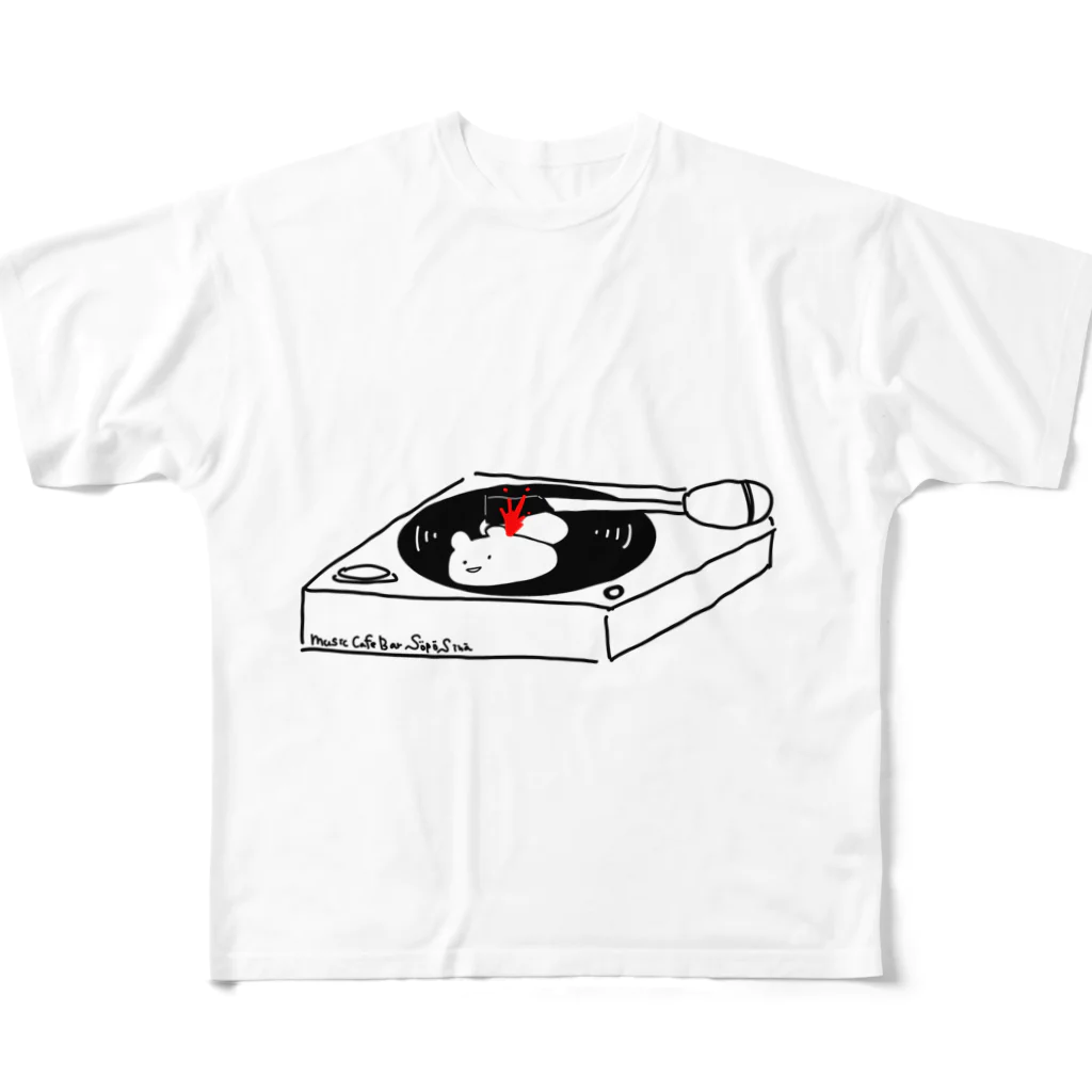 音楽喫茶そぽしなのレコードとくま フルグラフィックTシャツ