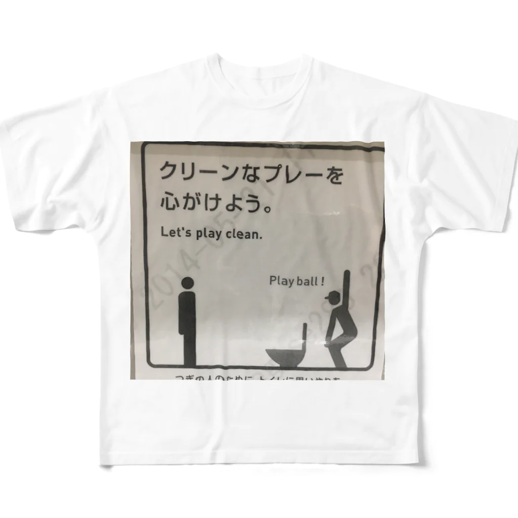 平山延寿　宅建士兼ＦＰのグリーンなプレーを心がけよう！ All-Over Print T-Shirt